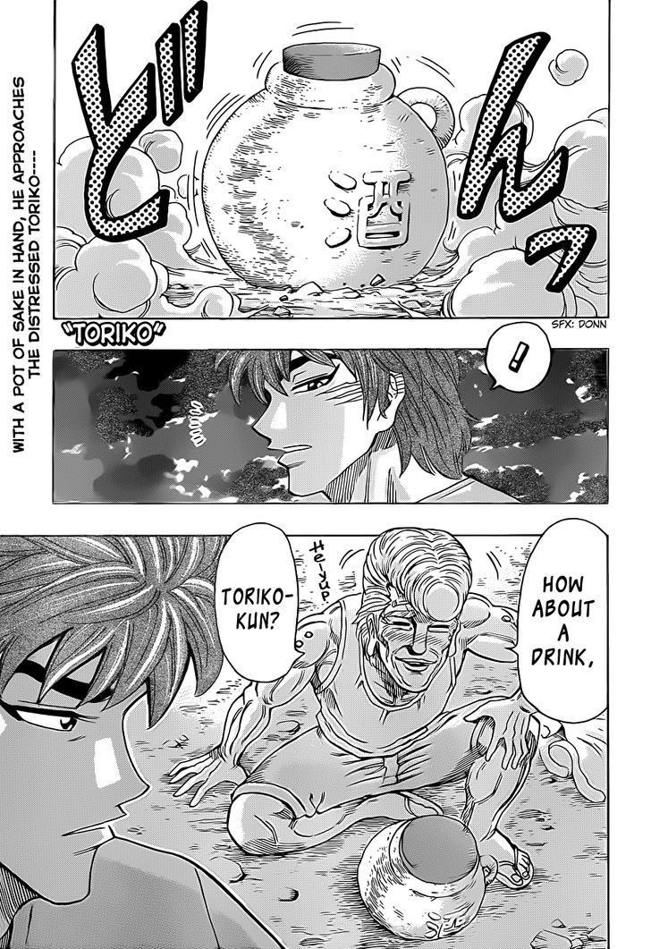Read Toriko EN Manga Online