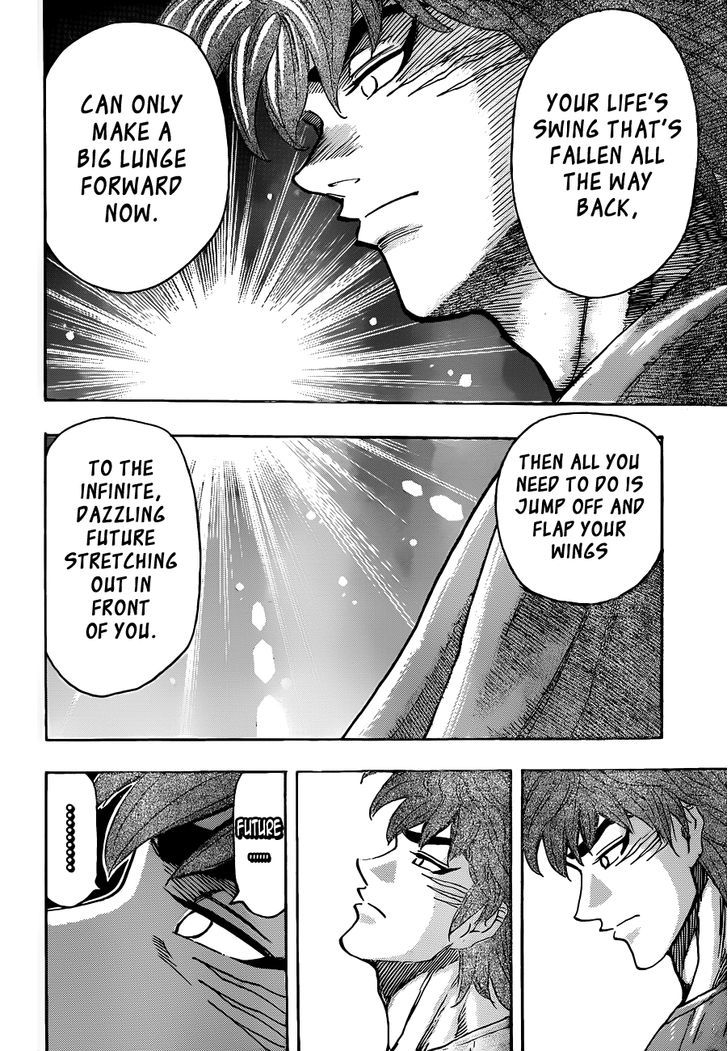 Read Toriko EN Manga Online