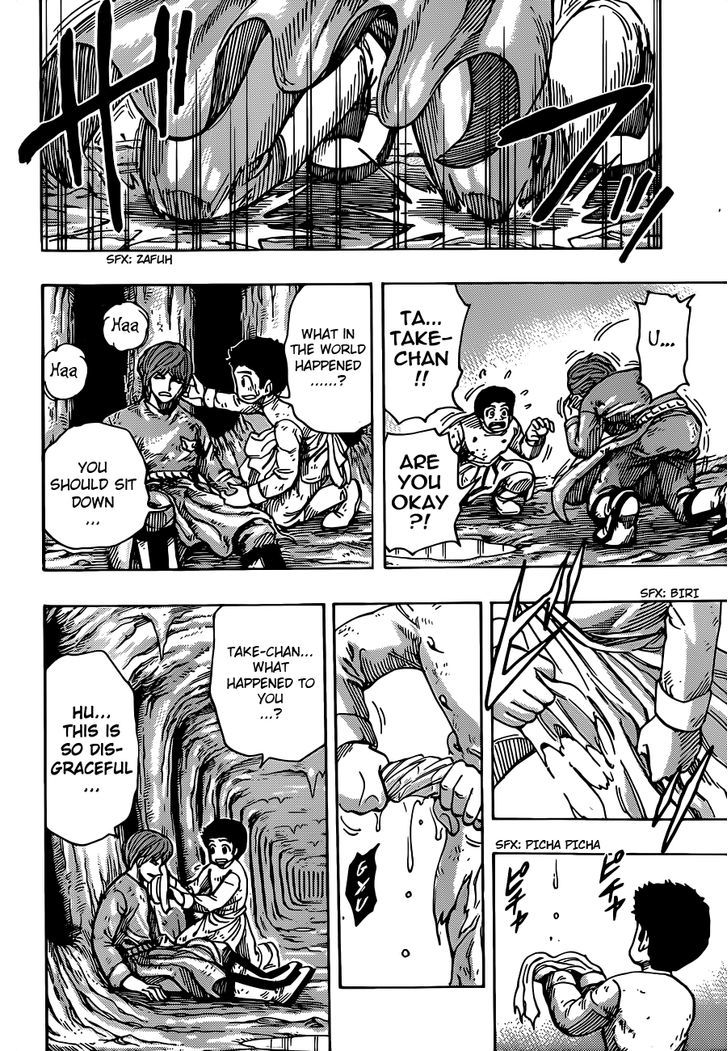Read Toriko EN Manga Online