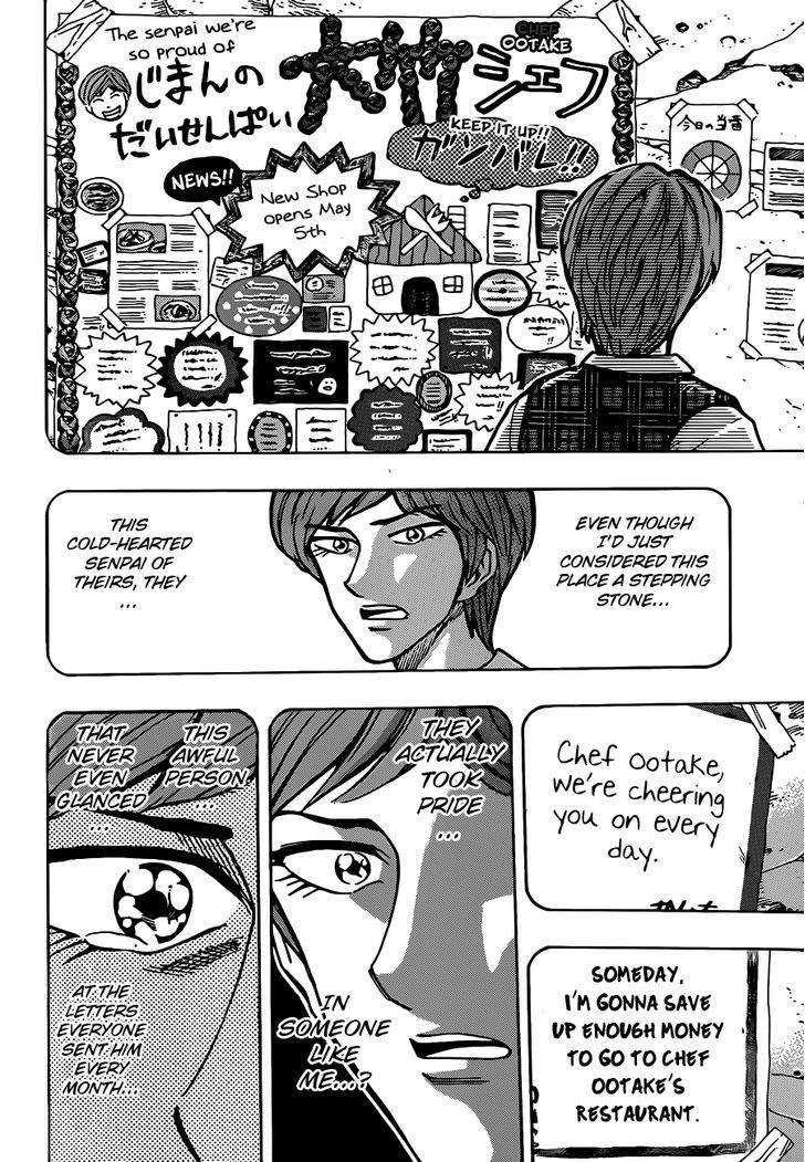 Read Toriko EN Manga Online