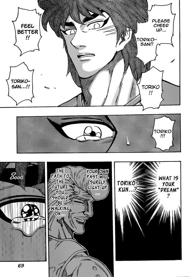 Read Toriko EN Manga Online