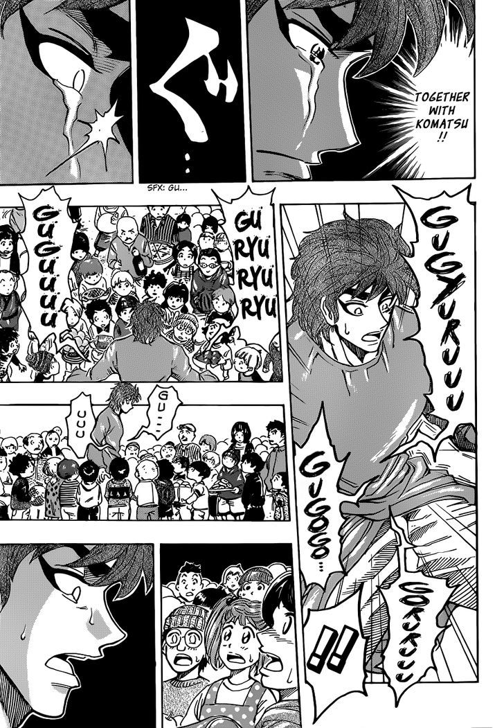 Read Toriko EN Manga Online