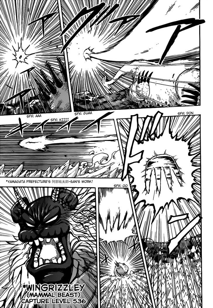 Read Toriko EN Manga Online