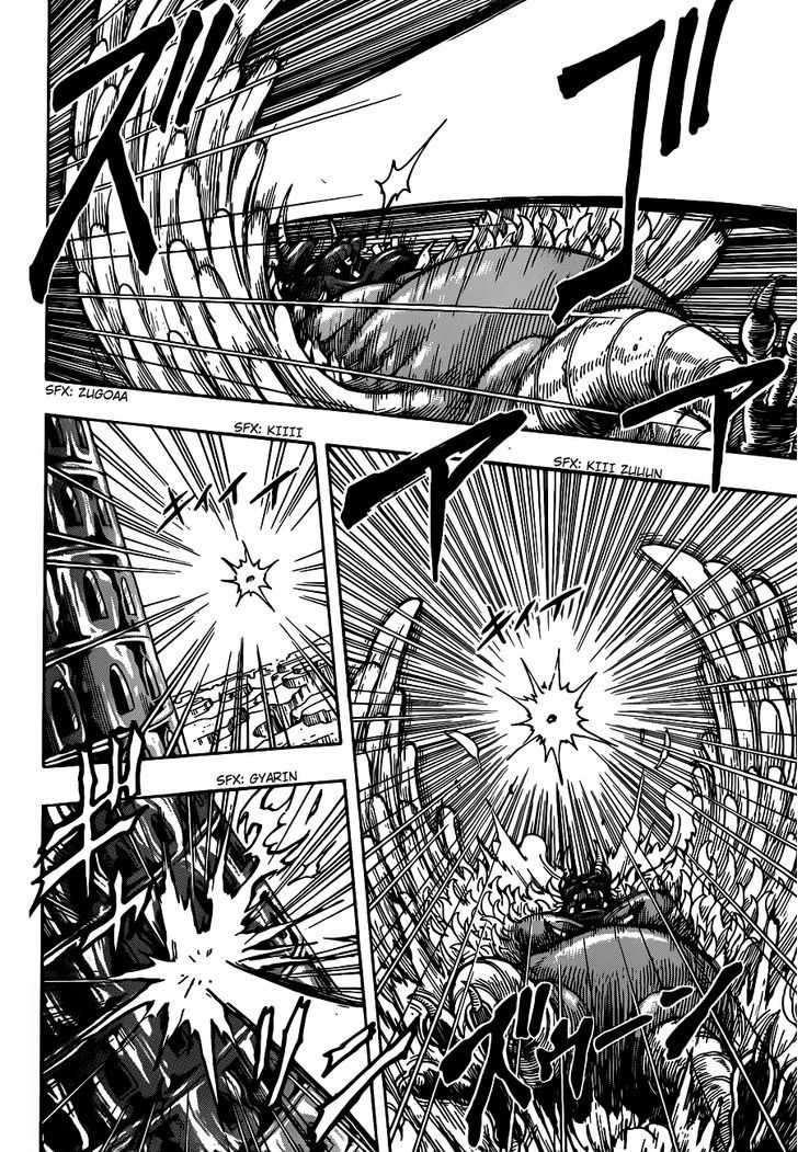 Read Toriko EN Manga Online