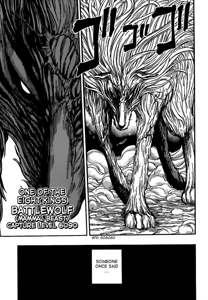 Read Toriko EN Manga Online