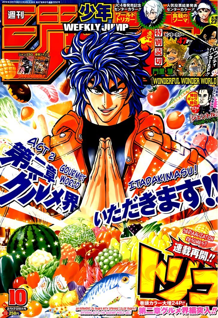 Read Toriko EN Manga Online