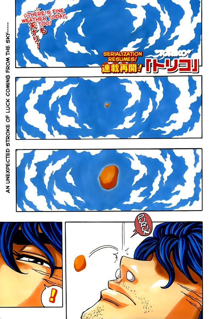 Read Toriko EN Manga Online