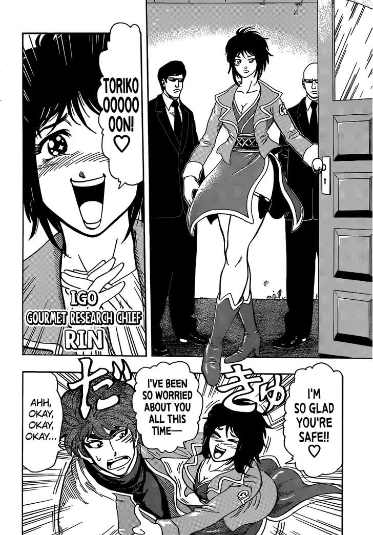 Read Toriko EN Manga Online