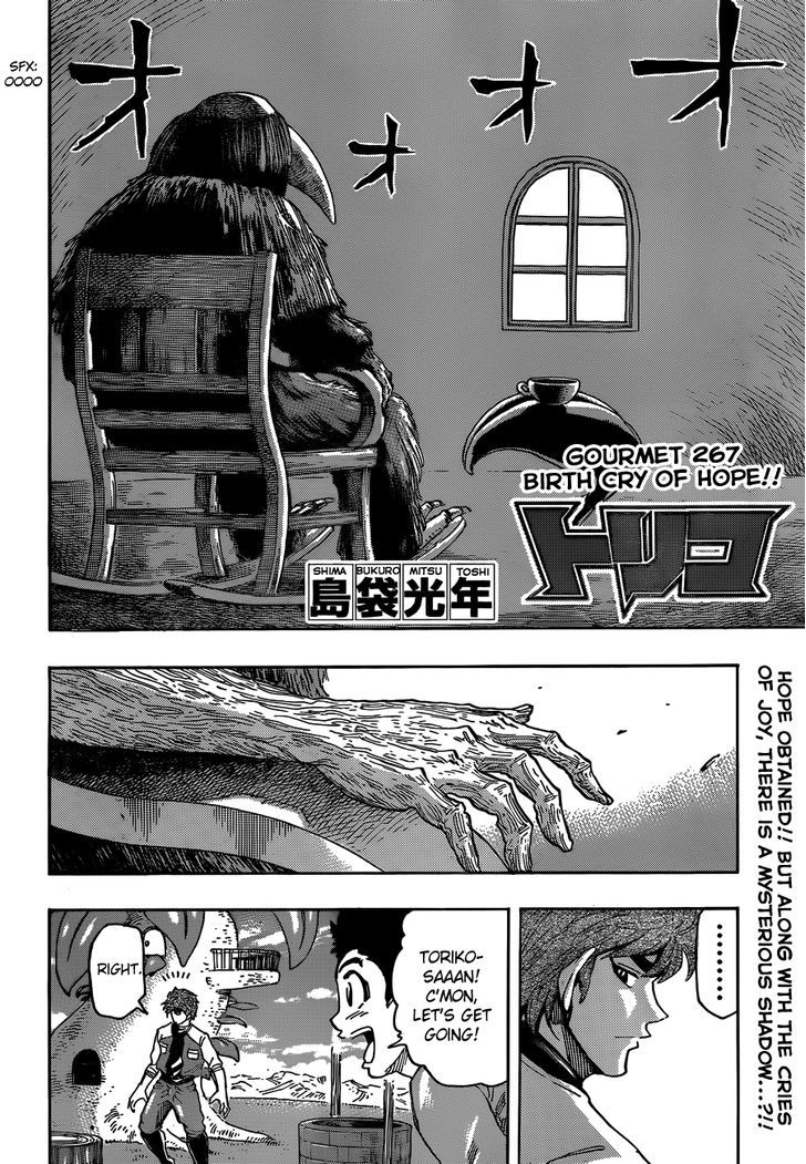 Read Toriko EN Manga Online