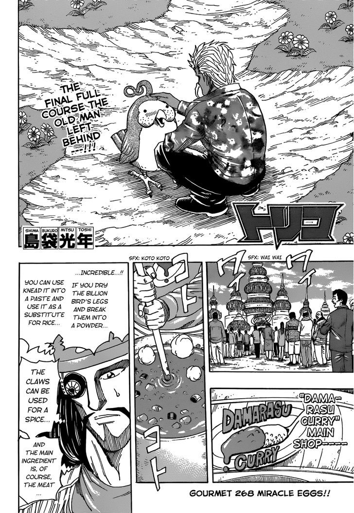 Read Toriko EN Manga Online
