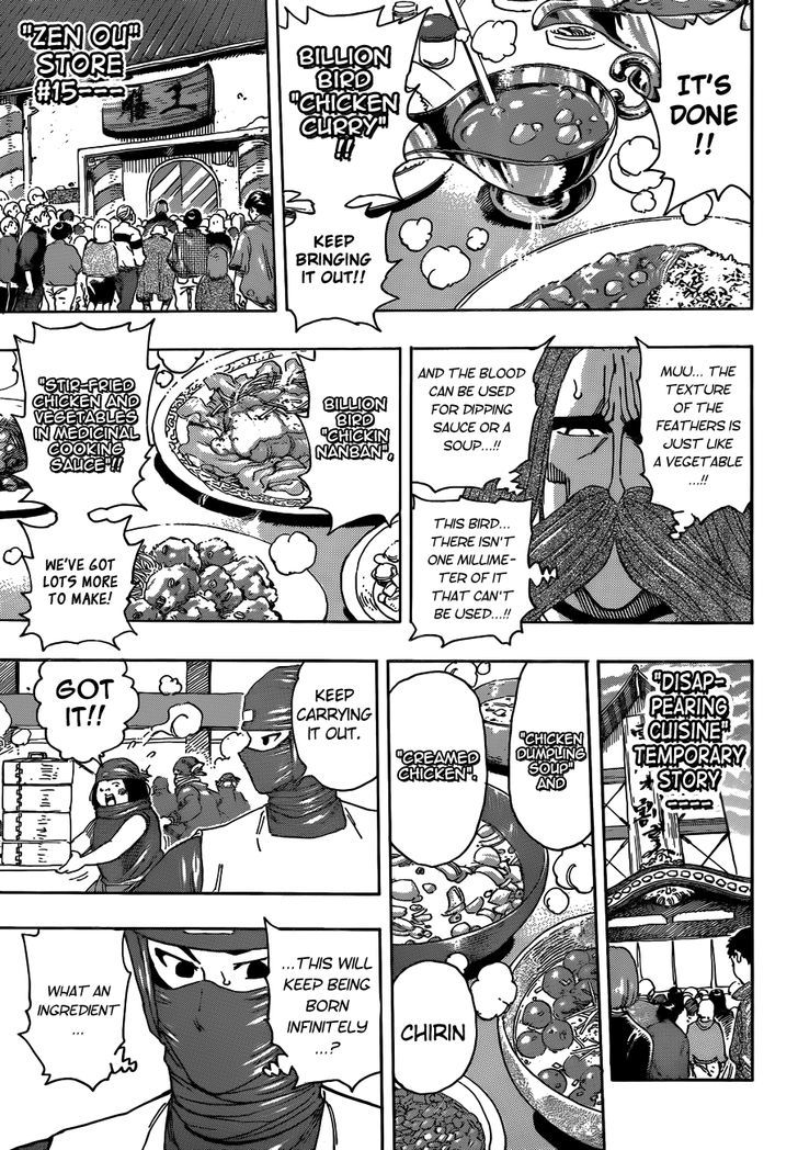 Read Toriko EN Manga Online