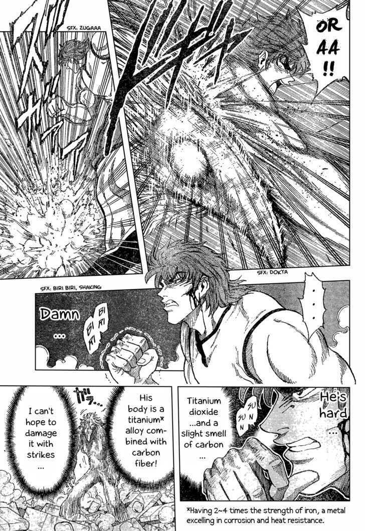 Read Toriko EN Manga Online