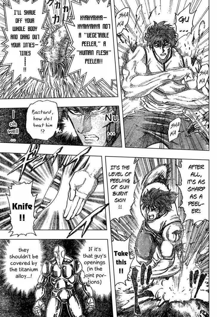 Read Toriko EN Manga Online