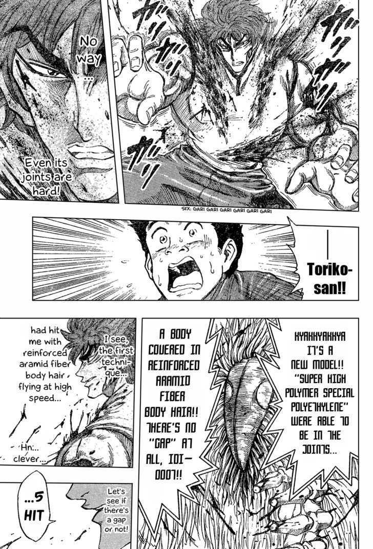 Read Toriko EN Manga Online