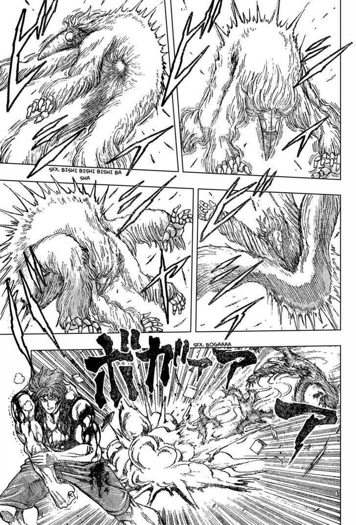 Read Toriko EN Manga Online