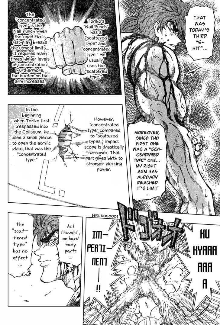 Read Toriko EN Manga Online