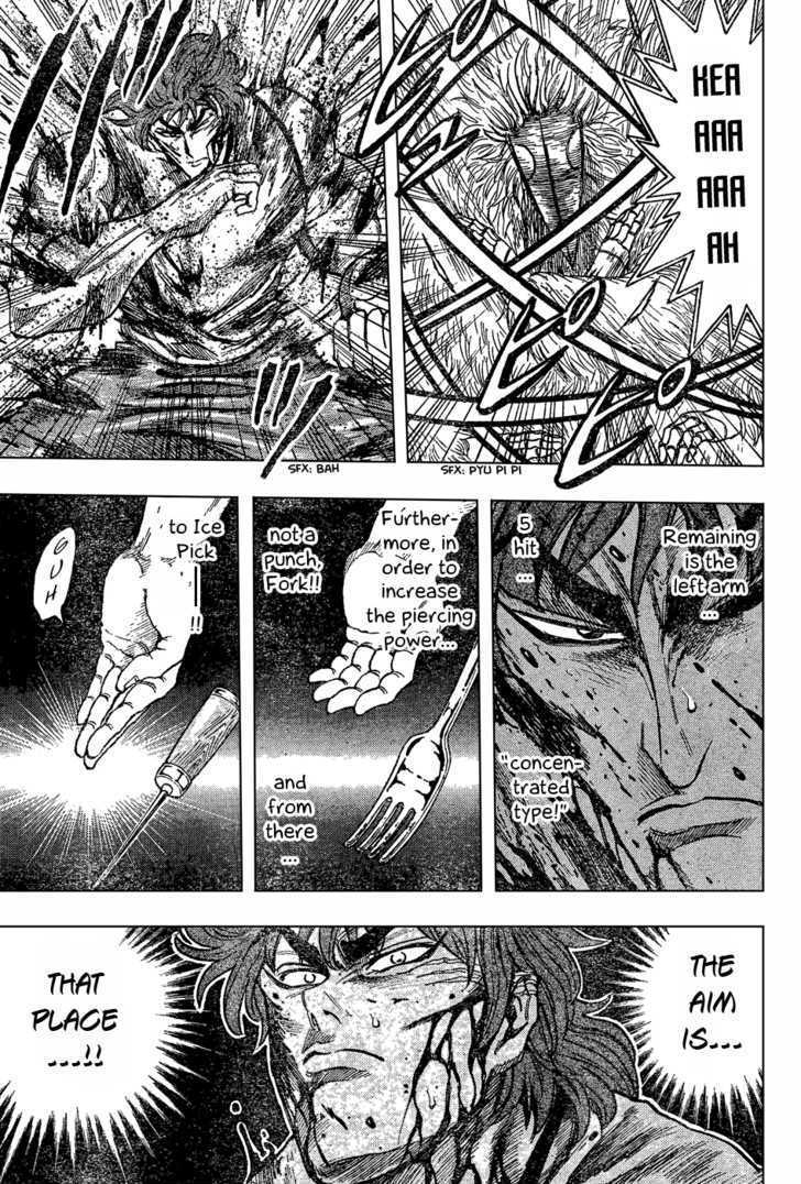 Read Toriko EN Manga Online