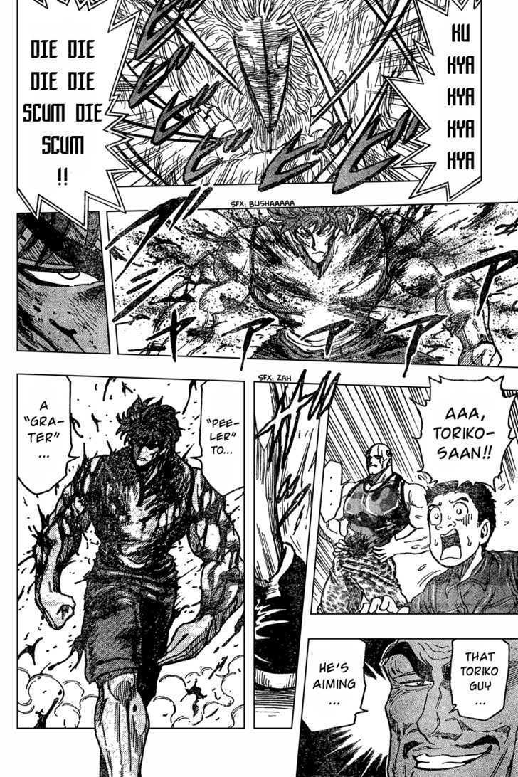 Read Toriko EN Manga Online