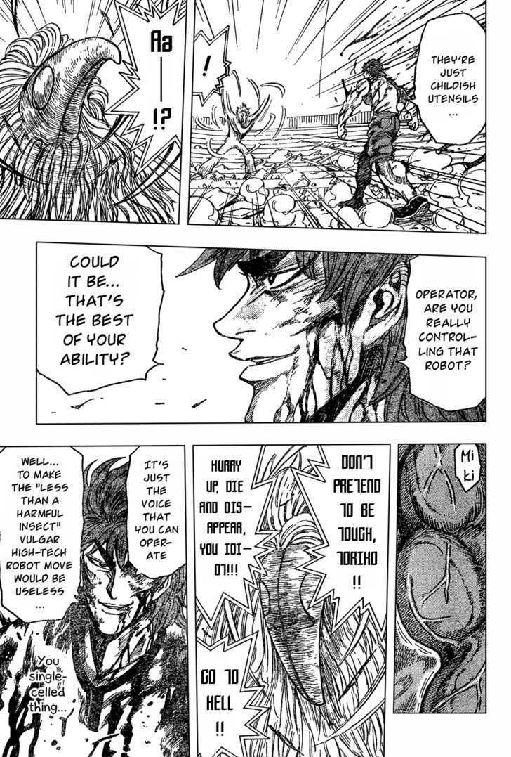 Read Toriko EN Manga Online