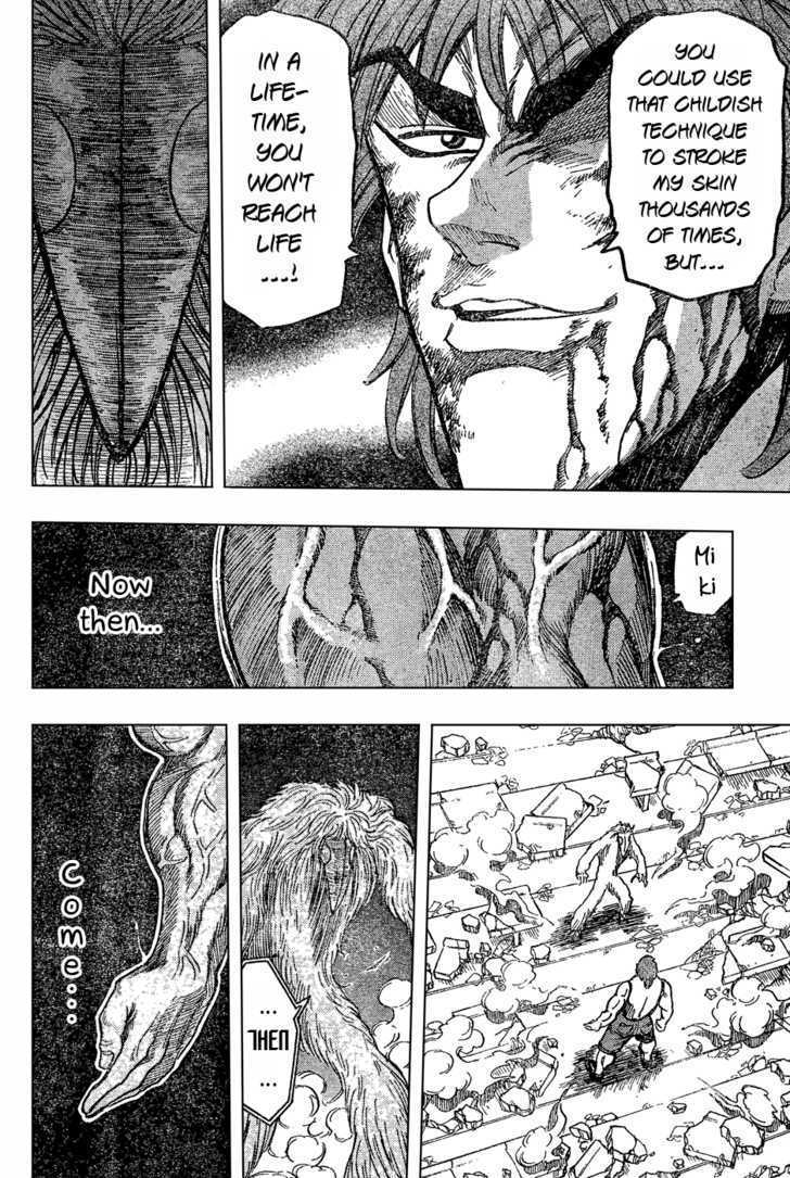Read Toriko EN Manga Online