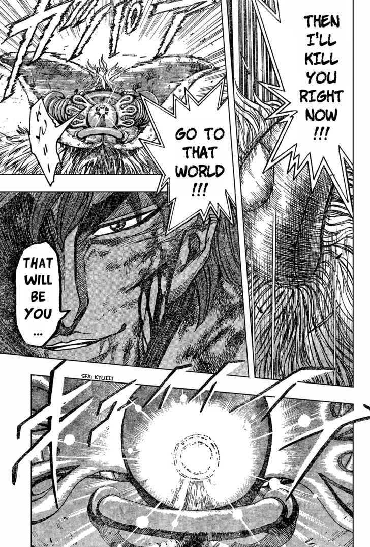 Read Toriko EN Manga Online