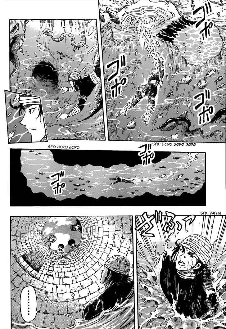 Read Toriko EN Manga Online