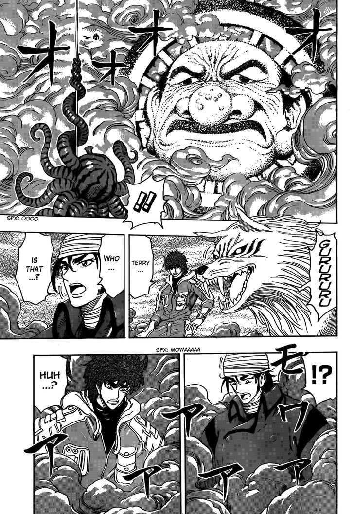 Read Toriko EN Manga Online