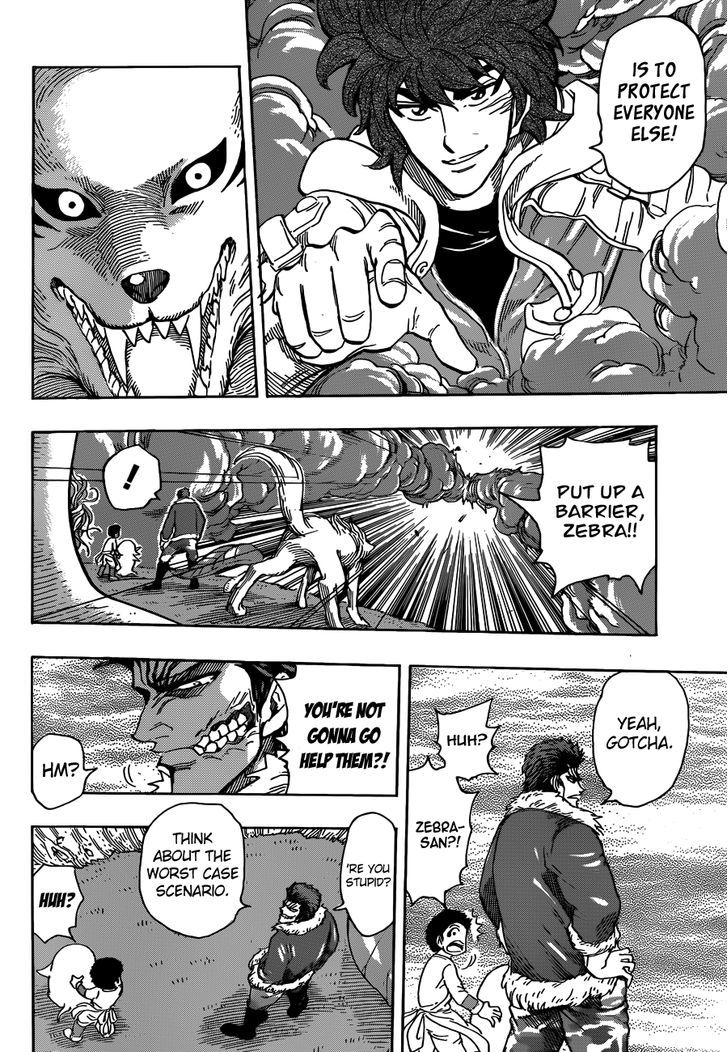 Read Toriko EN Manga Online