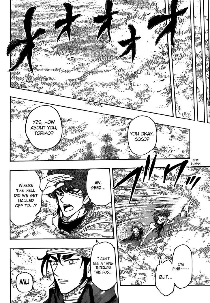 Read Toriko EN Manga Online