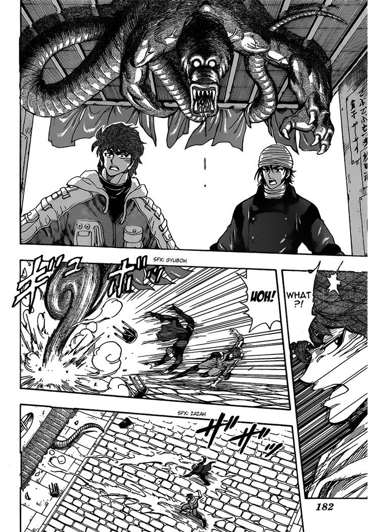 Read Toriko EN Manga Online