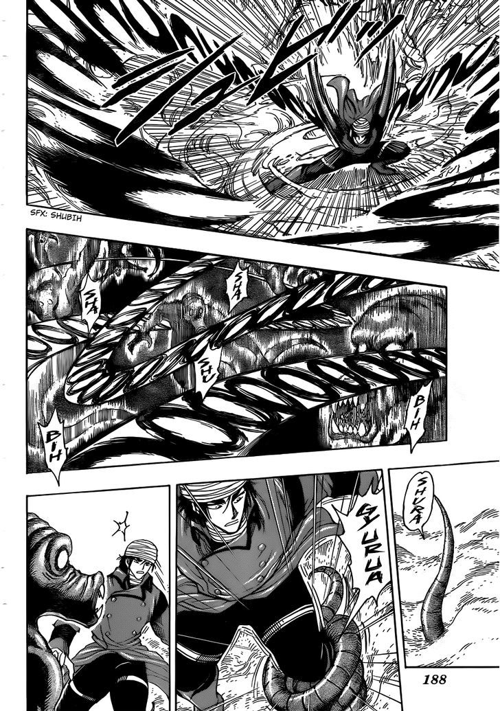 Read Toriko EN Manga Online