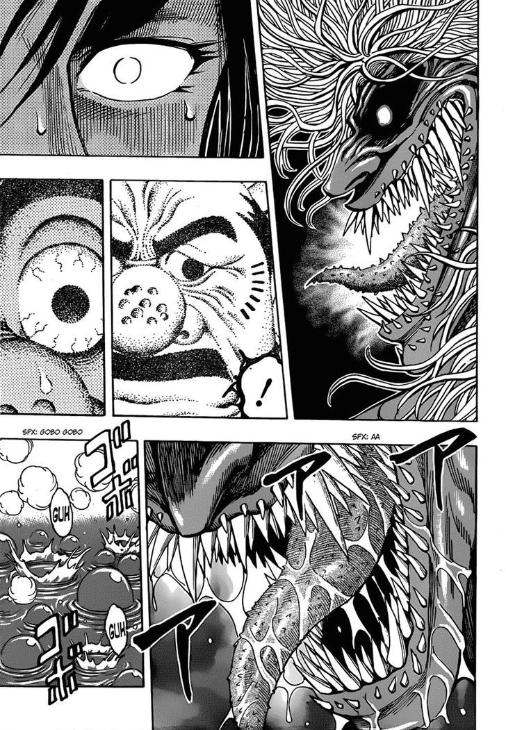 Read Toriko EN Manga Online