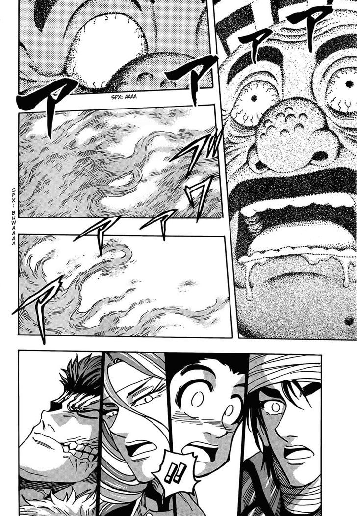 Read Toriko EN Manga Online