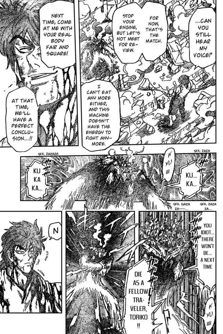 Read Toriko EN Manga Online