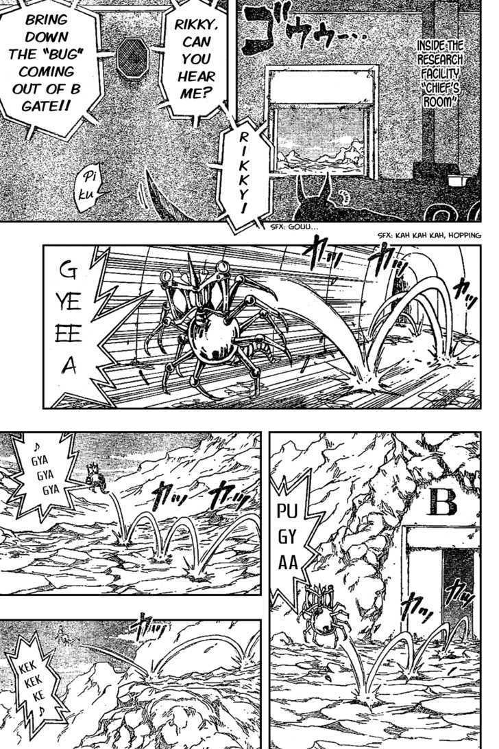 Read Toriko EN Manga Online