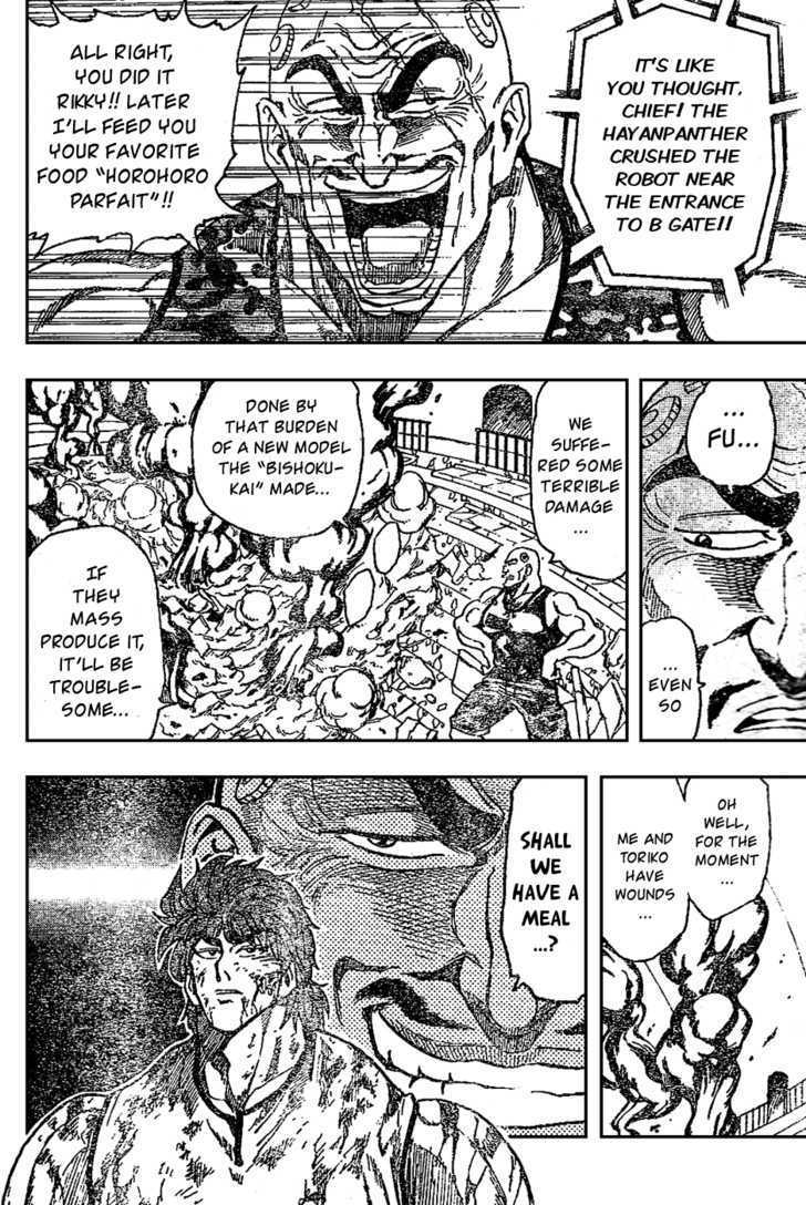 Read Toriko EN Manga Online