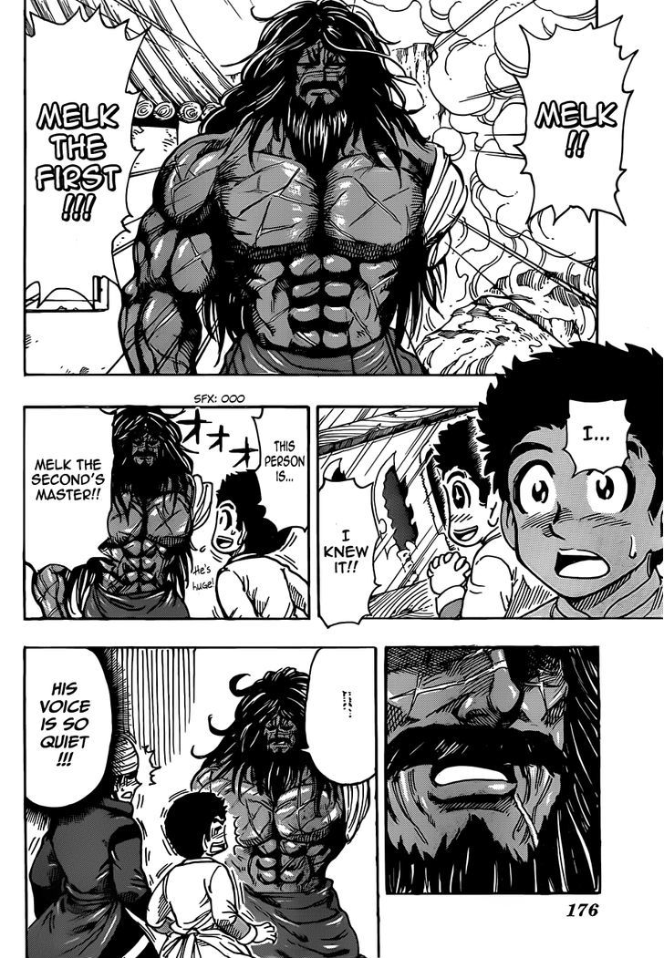Read Toriko EN Manga Online