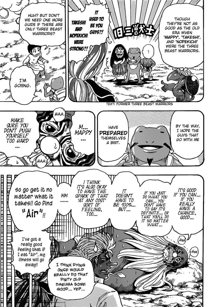 Read Toriko EN Manga Online