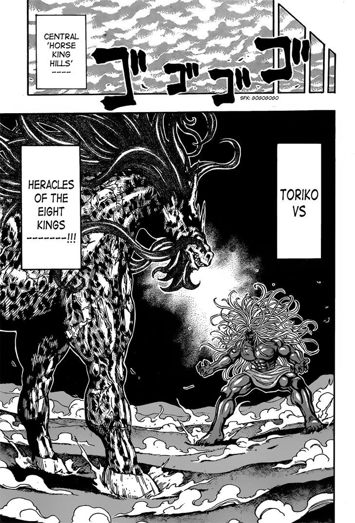 Read Toriko EN Manga Online