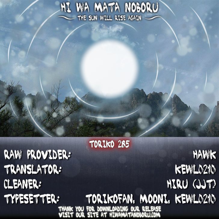 Read Toriko EN Manga Online