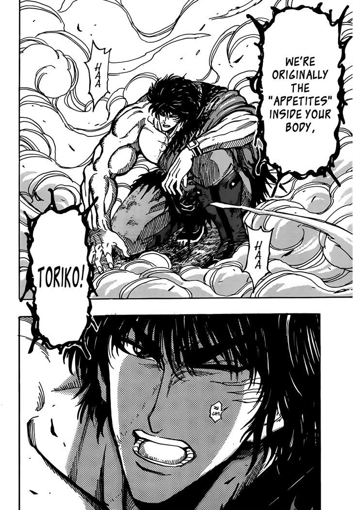 Read Toriko EN Manga Online