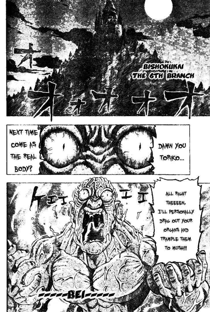 Read Toriko EN Manga Online