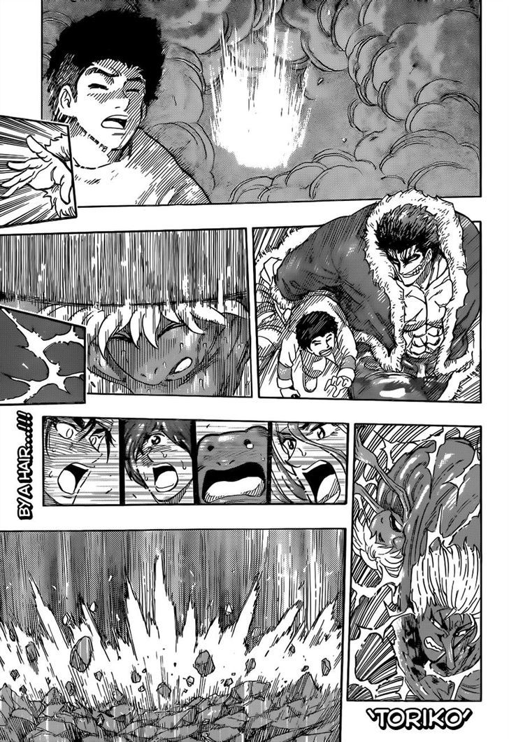 Read Toriko EN Manga Online