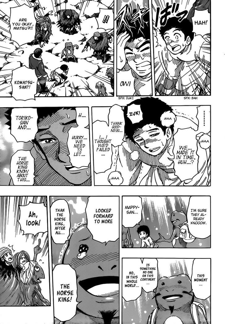 Read Toriko EN Manga Online