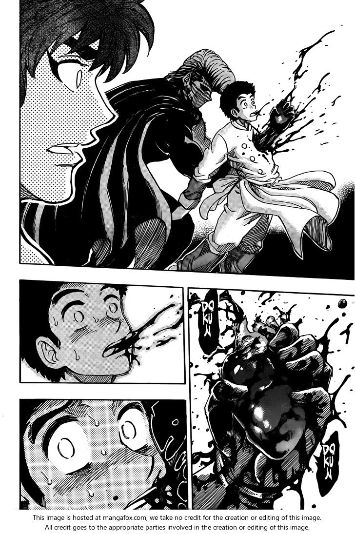 Read Toriko EN Manga Online
