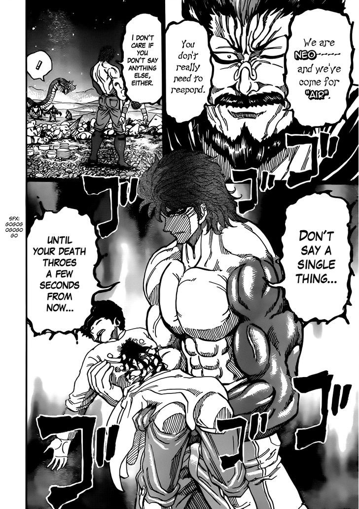 Read Toriko EN Manga Online