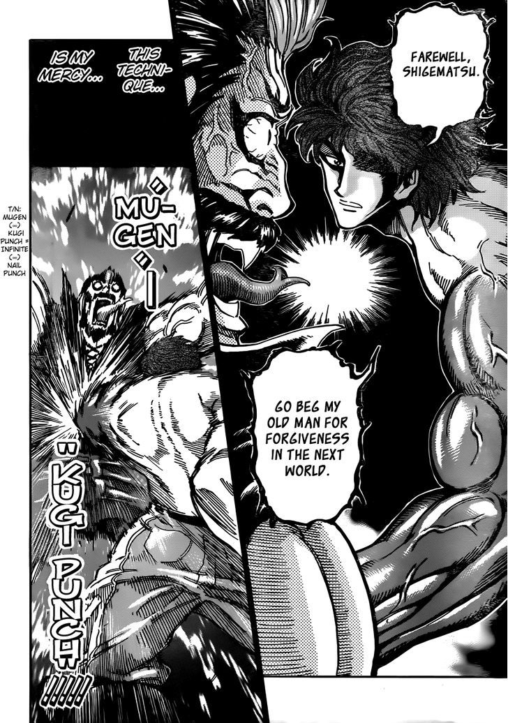 Read Toriko EN Manga Online