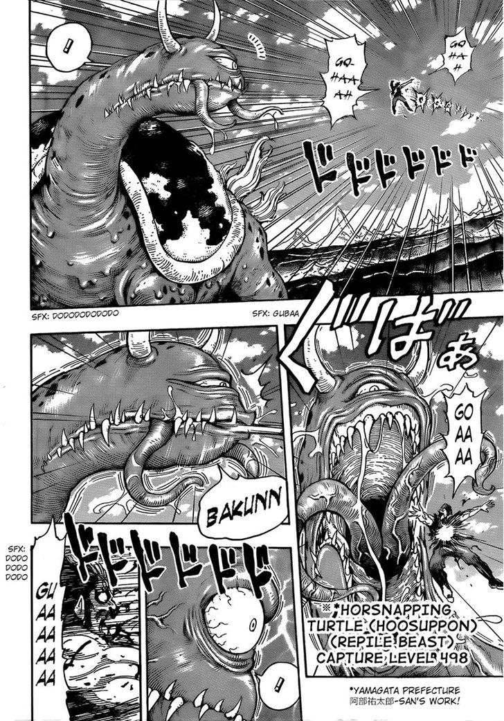 Read Toriko EN Manga Online