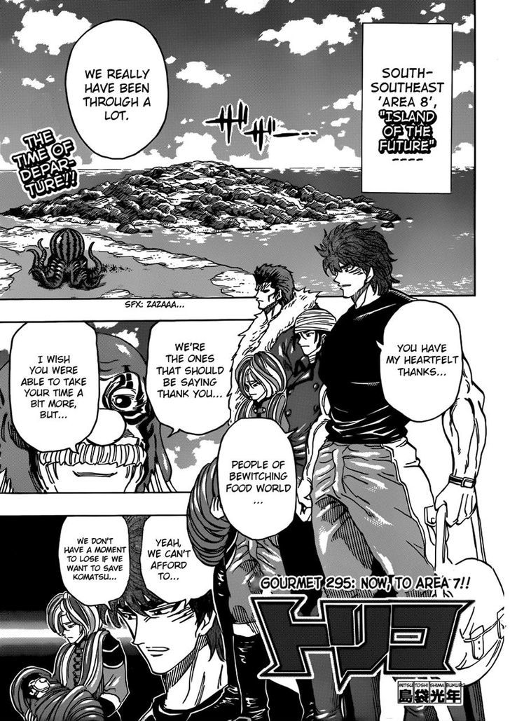 Read Toriko EN Manga Online