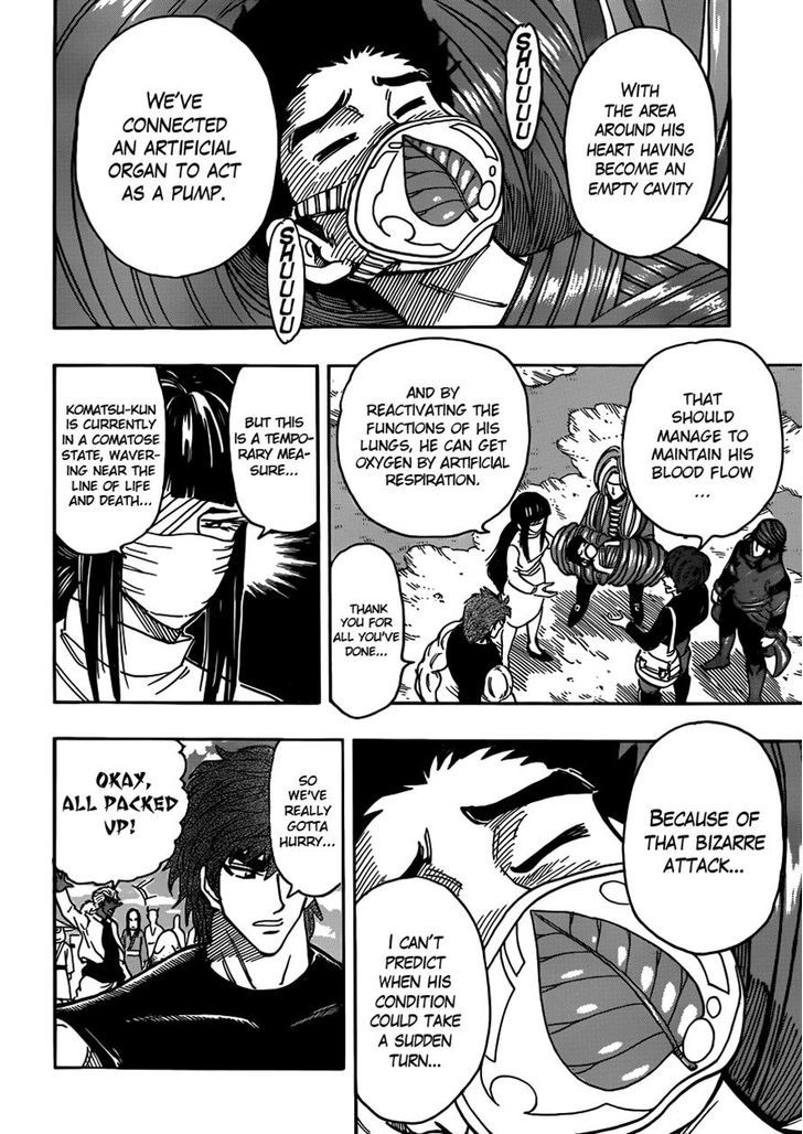 Read Toriko EN Manga Online